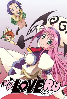 Любощі-труднощі / Нещастя кохання