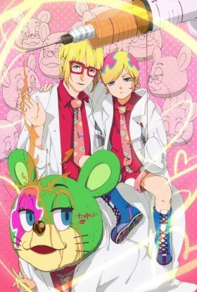 Летюча трапеція