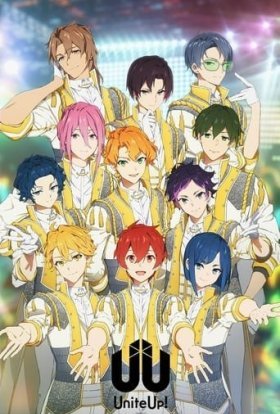 Об'єднуйтесь!