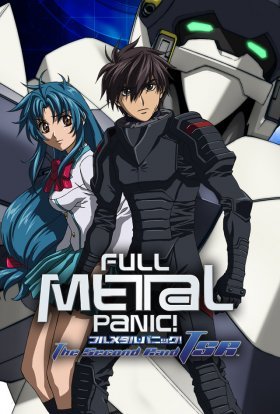 Сталева тривога! Нове завдання