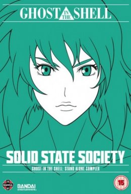 Дух у Латах: С.С. - С.С.С. Дух у Латах: Синдром Самітника - Суспільство Спаяного Стану