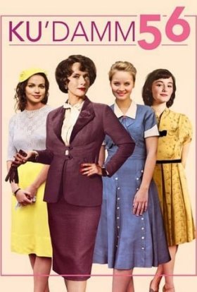 Берлінська школа танців 56