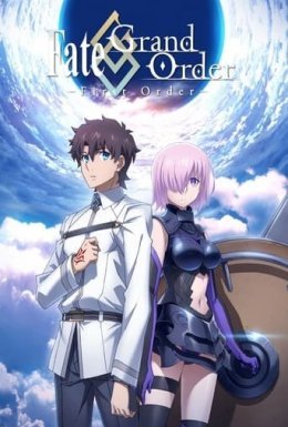 Доля/Великий наказ - Перший наказ