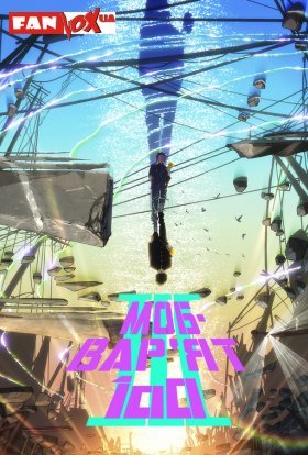 Моб-Вар'ят 100