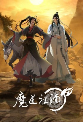 Майстер демонічного культу