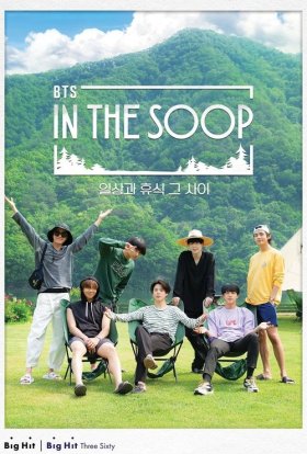 BTS In the SOOP / In the Soop BTS Ver.