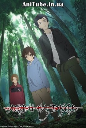 Лови на духів