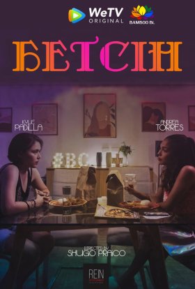 BetCin: Ідеальна пара онлайн / БетСін