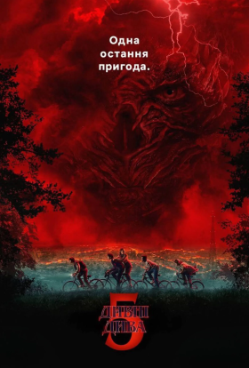 Дивні дива