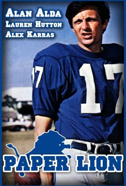 Паперовий лев