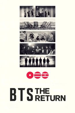 BTS: Повернення