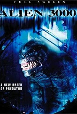 Проти хижака 2