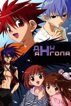 Д.Н. Ангел / ДНК Янгола