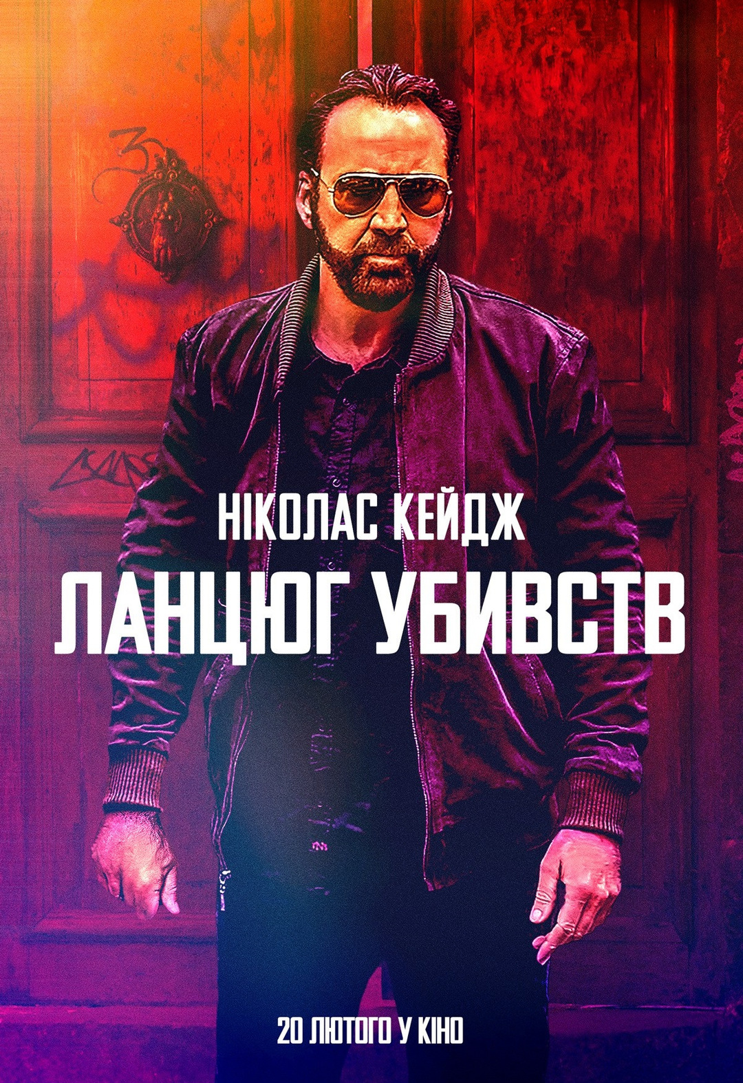 Poster 1