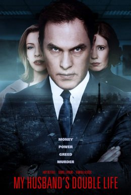 Зрадлива брехня