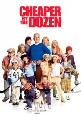 Оптом дешевше