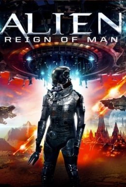 Чужий: Царство людини