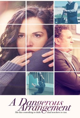 Небезпечна домовленість