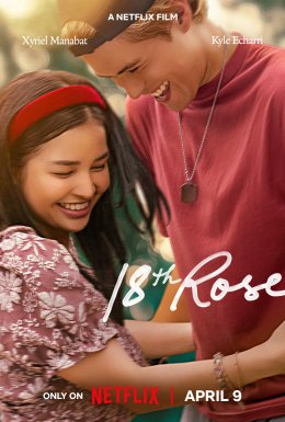 Вісімнадцята троянда