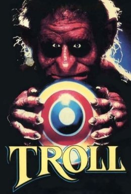 Троль