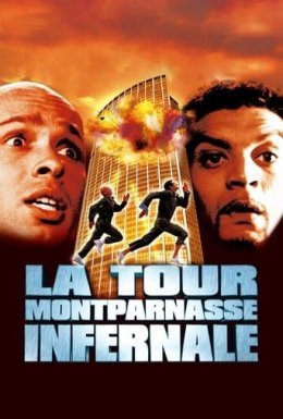 Пекельний хмарочос