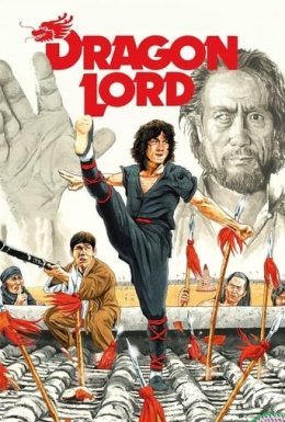 Лорд Дракон