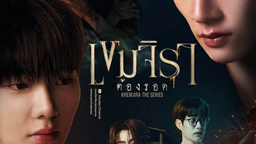 Poster 2