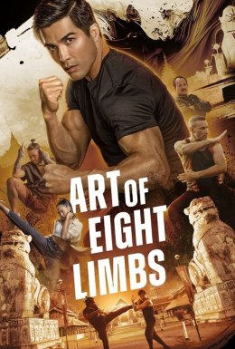 Муай Тай: Мистецтво восьми кінцівок