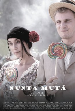 Тихе весілля