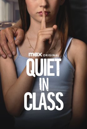 Тиша в класі