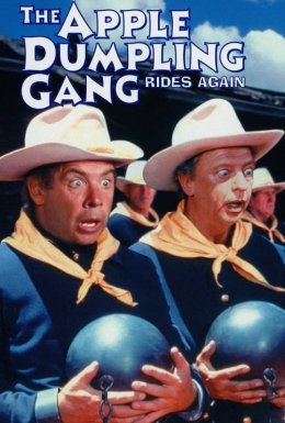 Банда "Печене яблуко" знову у ділі