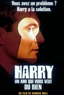 Гаррі — друг, який бажає вам добра
