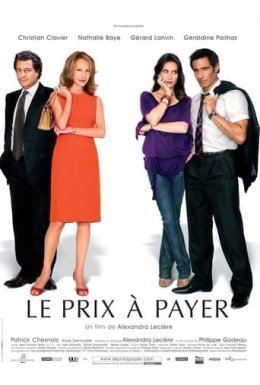 Немає сексу - немає грошей