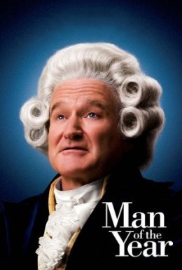 Людина року