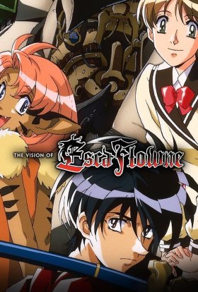 Марево Ескафлону