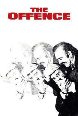 Камінь спотикання / Образа