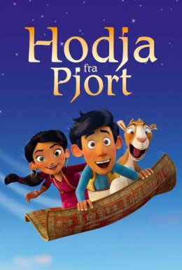 Килим-літак