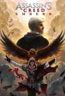 Кредо Асасина: Попіл