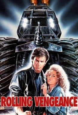 Помста на колесах