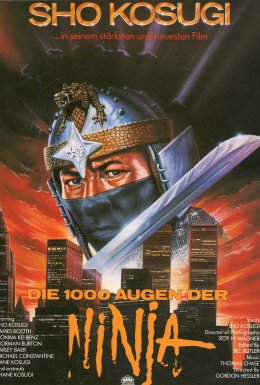 Благай про смерть