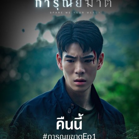 Poster 1
