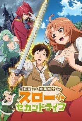 Мені за тридцять вже минало, аж раптом з армії прогнали