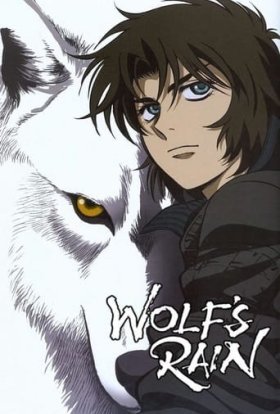 Вовча злива