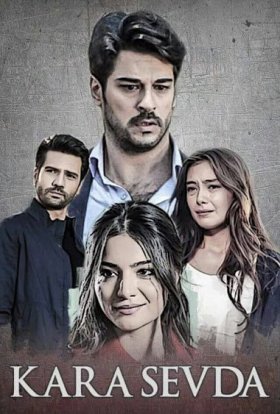 Нескінченне кохання