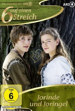 Йоринда і Йорингель