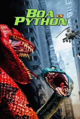 Зміїна битва