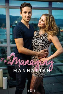 Літо в місті