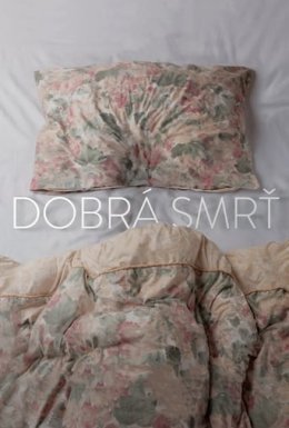 Хороша смерть