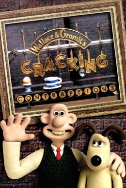 Воллес і Ґроміт. Невдалі винаходи