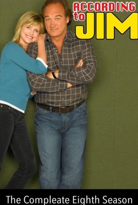 Як сказав Джим